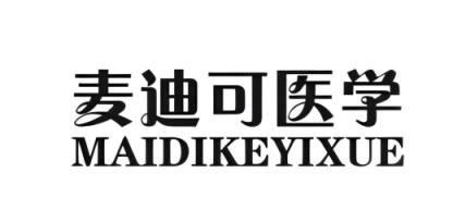 为中国医生赋能，让中国医学同步世界!